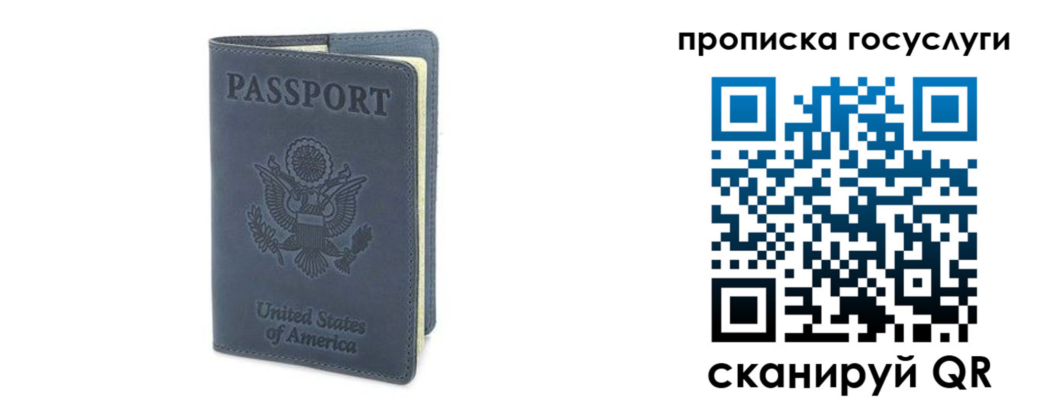 временная регистрация госуслуги в Гуково