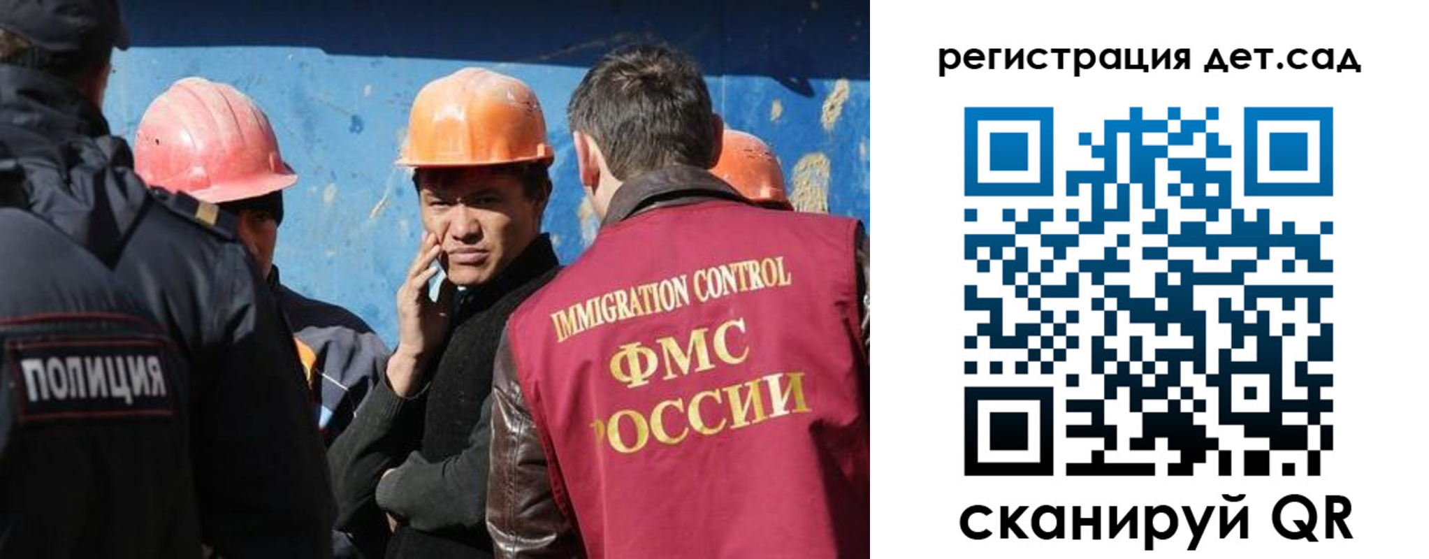 прописка поиск в Гуково