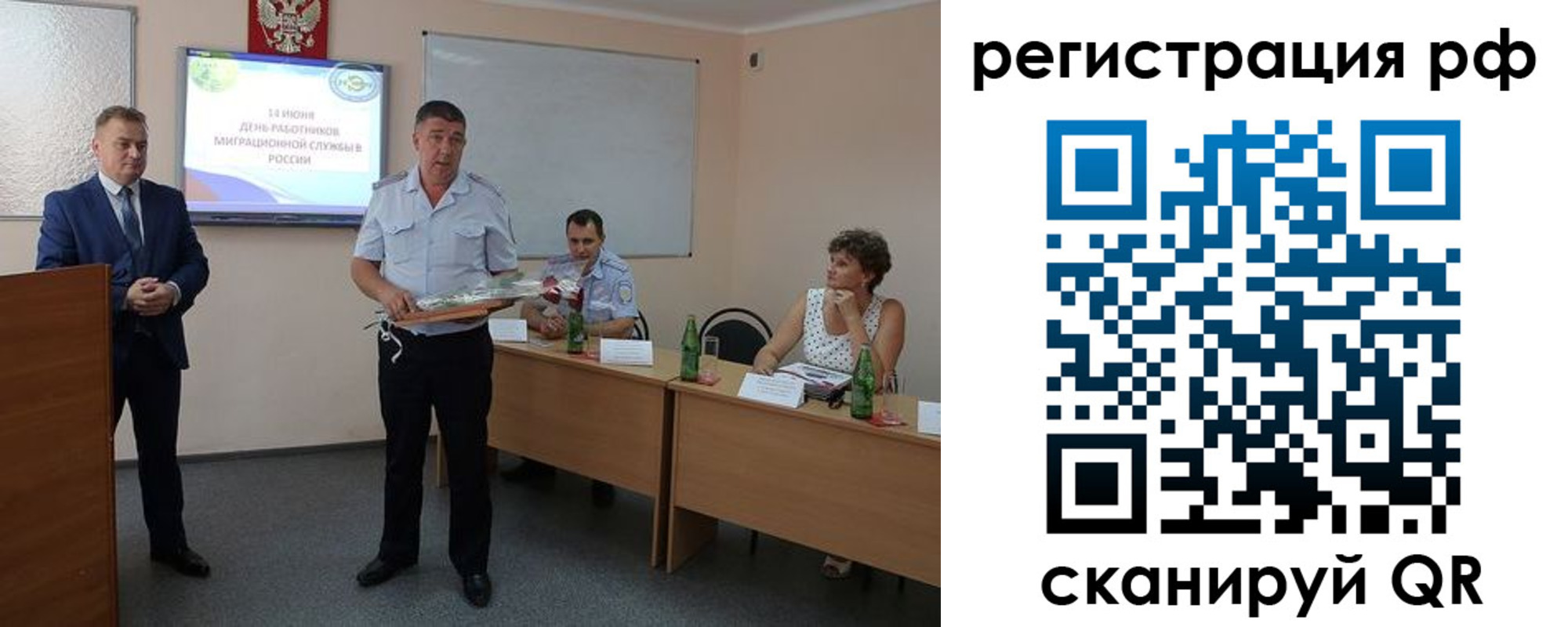 временная регистрация адрес в Гуково