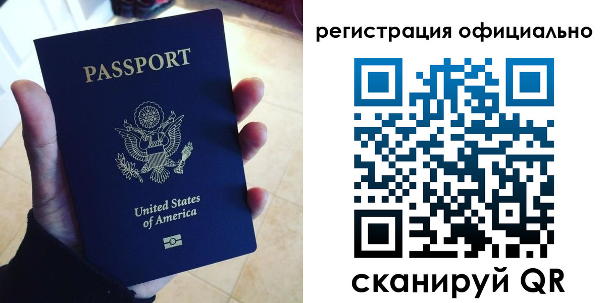 прописка поиск в Гуково