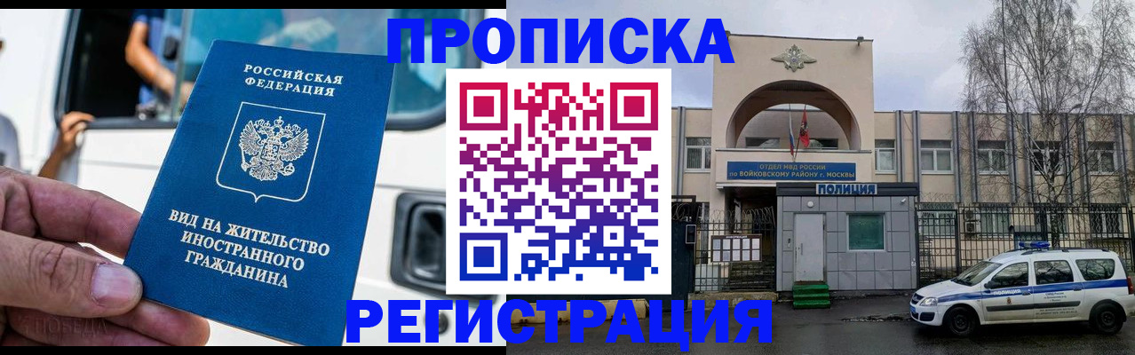 временная регистрация госуслуги в Гуково